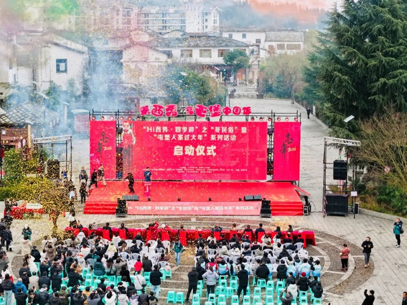 活动现场。