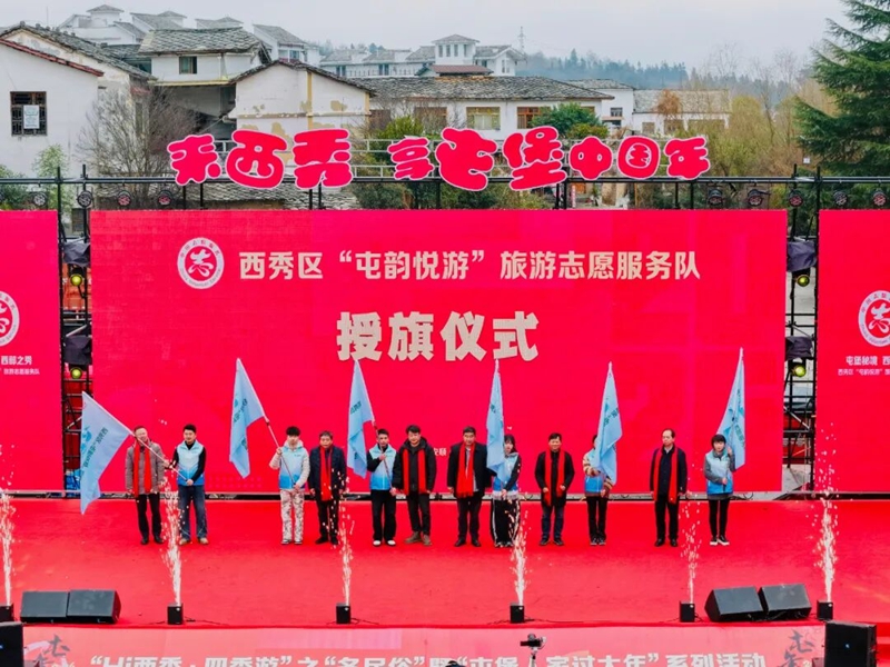活动现场。