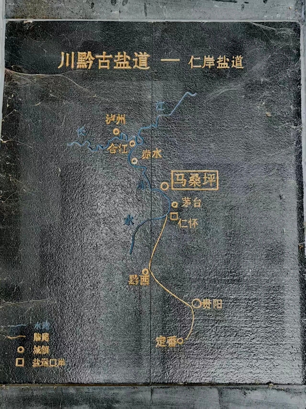 2 图为仁岸盐道路线图.jpg