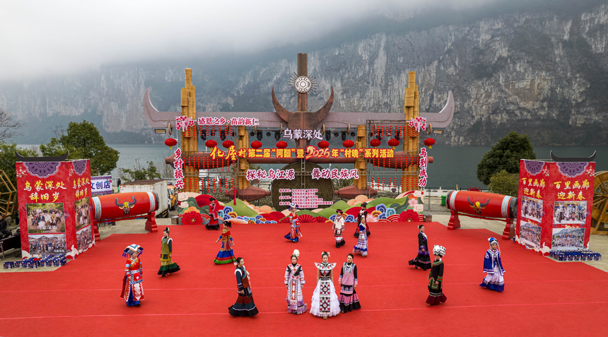 2026年2月3日，贵州省黔西市新仁苗族乡化屋村同心广场，村民在表演民俗舞蹈（无人机照片）。