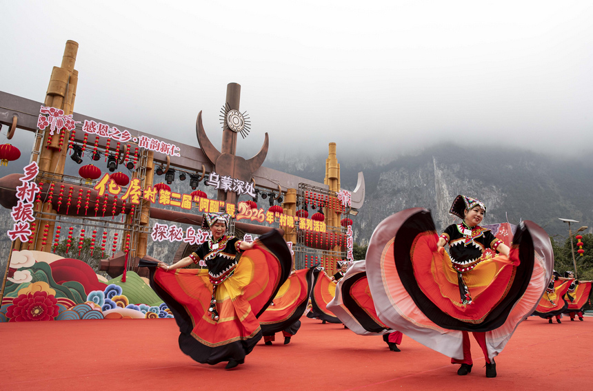 2026年2月3日，贵州省黔西市新仁苗族乡化屋村同心广场，村民在表演民俗舞蹈。