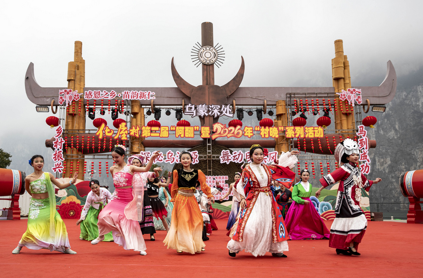 2026年2月3日，贵州省黔西市新仁苗族乡化屋村同心广场，村民在表演民俗舞蹈。