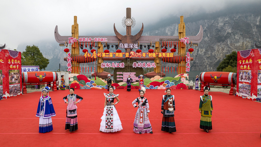 2026年2月3日，贵州省黔西市新仁苗族乡化屋村同心广场，村民在表演民俗舞蹈。