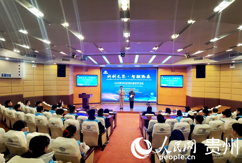 活動現場。人民網記者 王秀芳攝