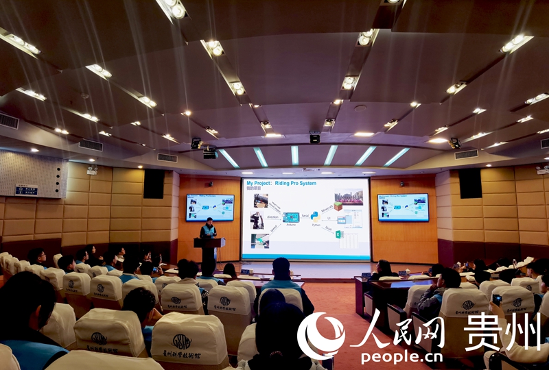 活動現場。人民網記者 王秀芳攝