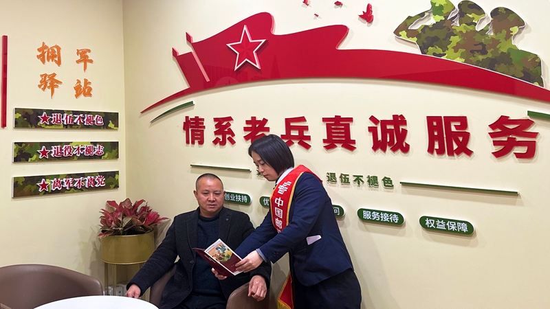 郵儲銀行貴陽市中華北路支行“擁軍驛站”建成，客戶經理為其介紹金融產品。.jpg