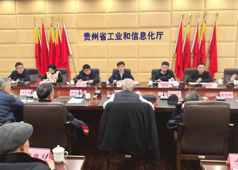 会议现场。