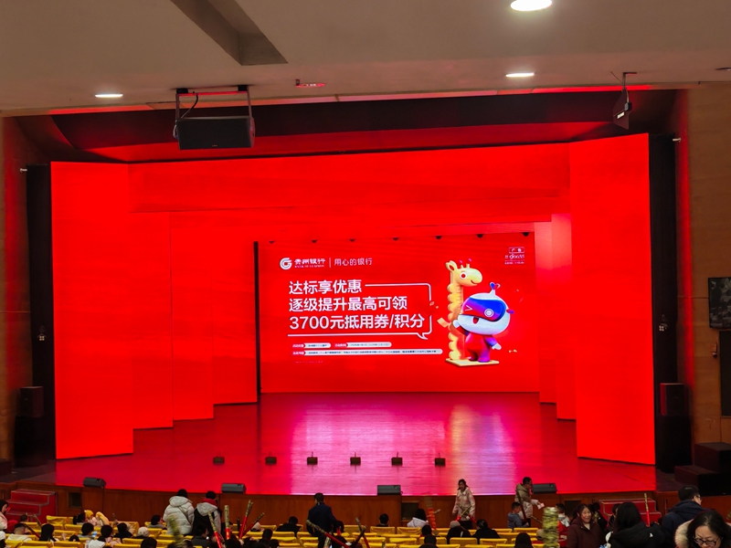 活动现场。