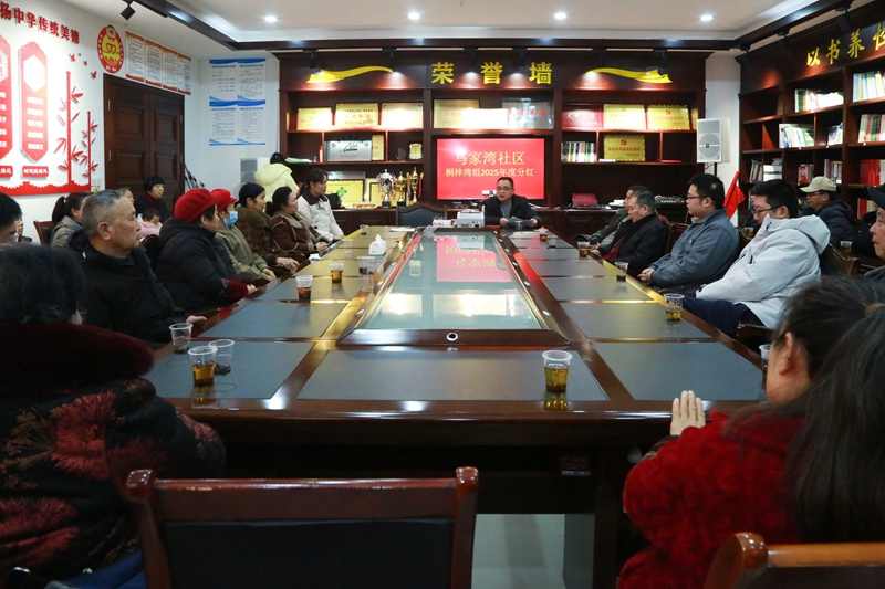 2月5日，貴州省遵義市播州區龍坑街道馬家灣社區干部向居民宣傳黨的方針政策，通報分紅情況。 