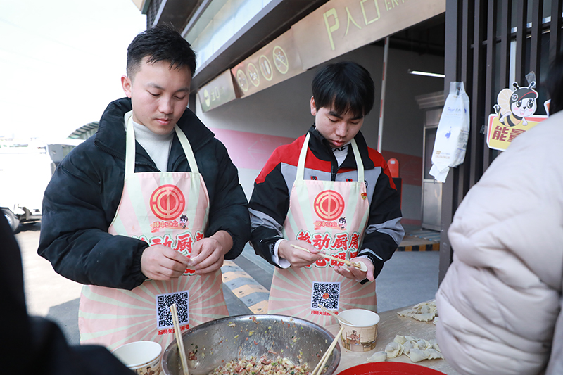 包餃子活動。
