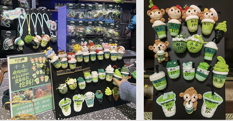 廿柒度葉抹茶相关文创产品。