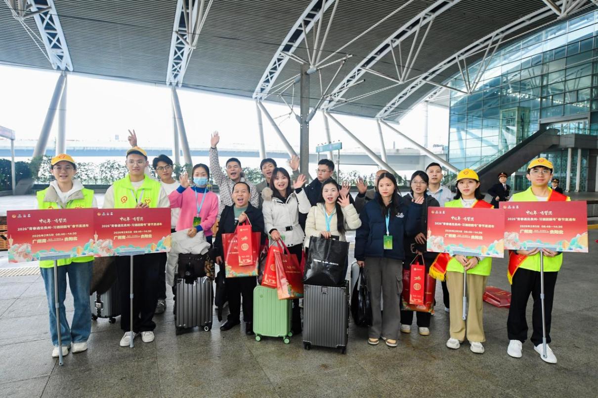 广州南站、广州客运段的青年志愿者为务工专列提供服务。共青团贵州省委供图