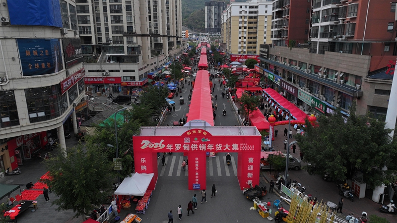 新農貿市場年貨一條街.JPG