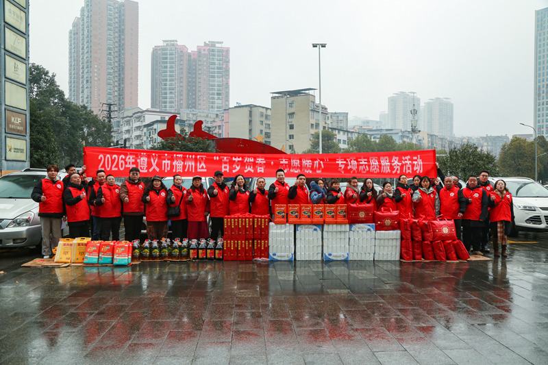 圖為志願者出發儀式。
