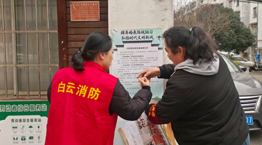 海报贴满巷 入户传新风