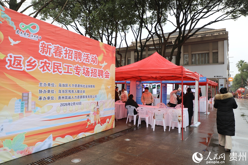 招聘会现场。人民网 龙章榆摄