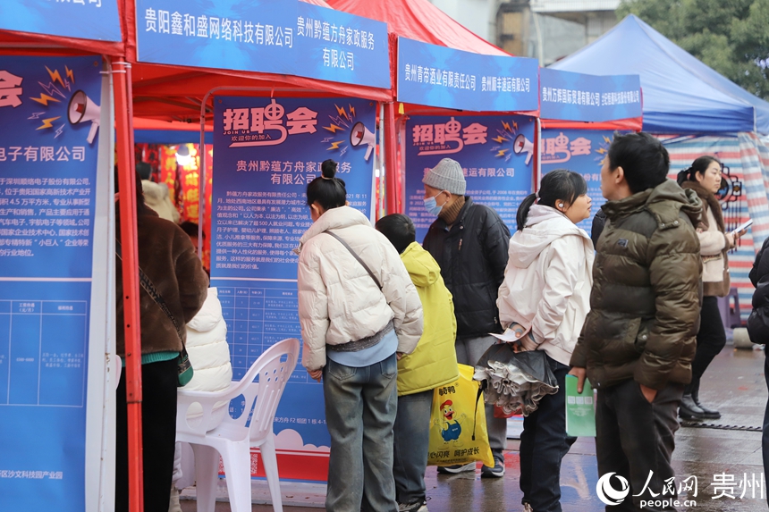 招聘会现场。人民网 龙章榆摄