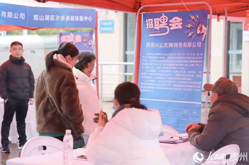 招聘会现场。人民网 龙章榆摄