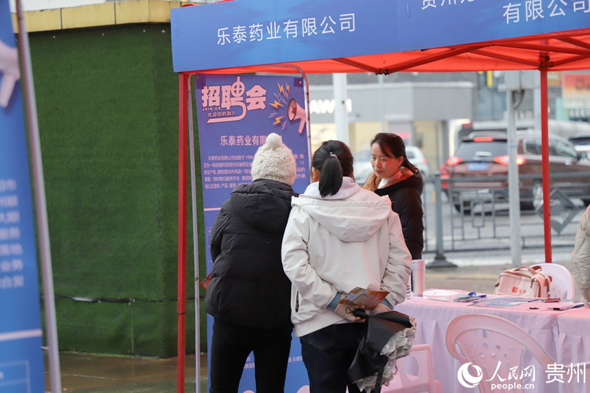 招聘会现场。人民网 龙章榆摄