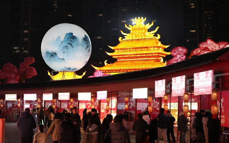 观山湖灯会庙市璀璨启幕 105组彩灯点靓全城