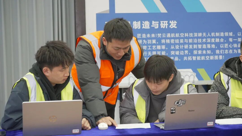 無人機理論教學。