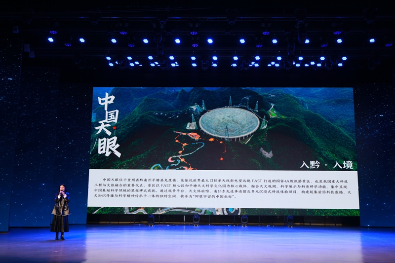 貴旅集團風景公司作天眼觀黔產品推薦。實習生 梅露攝.jpg