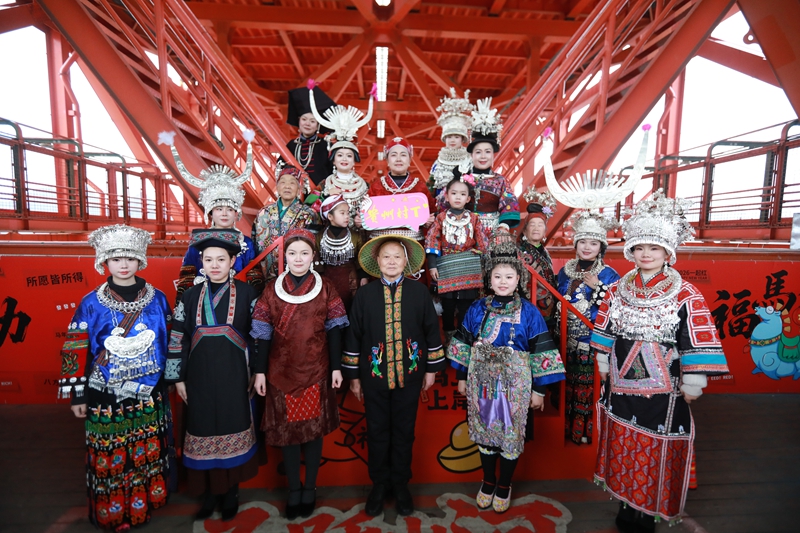 “橋”見黔東南：當“村”字號天團登上世界之巔 (2)