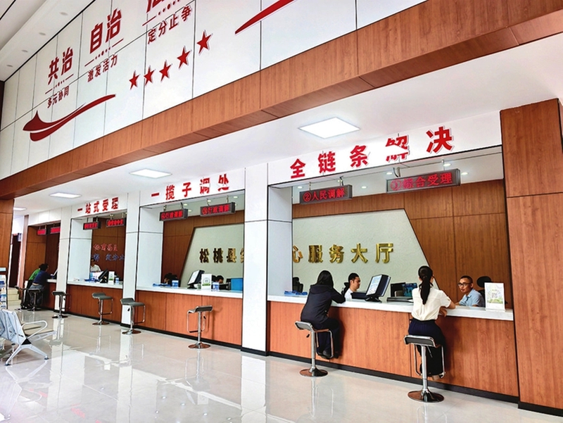 松桃自治县综治中心服务大厅。