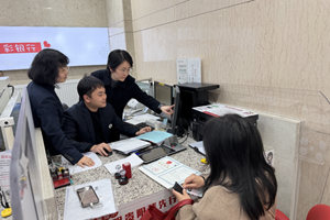 跨境结算“分钟级”到账工行贵阳分行数字化服务助力贵州新材料企业扬帆出海……