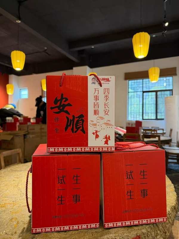 7 圖為屯滋味禮盒.jpg