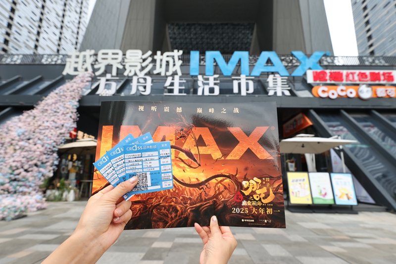 天南海北影迷奔赴贵阳