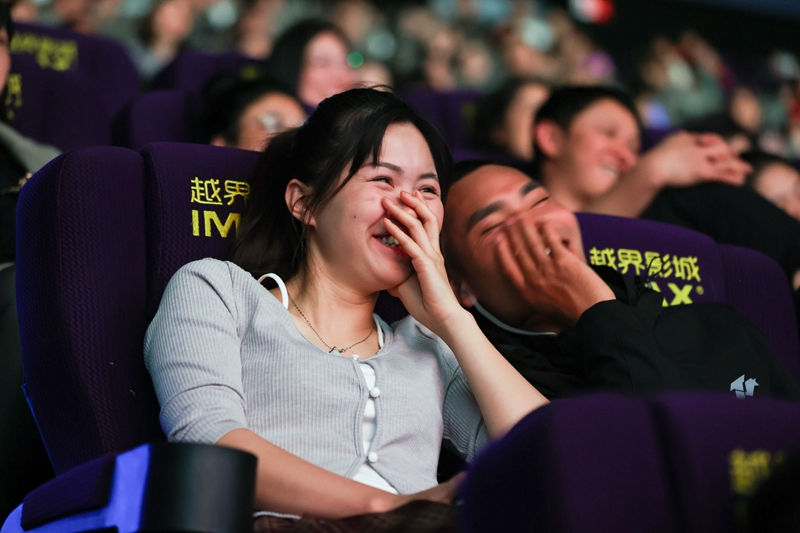 体验亚洲巨幕带来的视觉盛宴