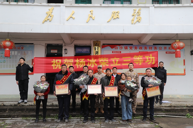 貴州石阡為榮立三等功、榮獲“四有”軍人家庭送喜報 (5).jpg