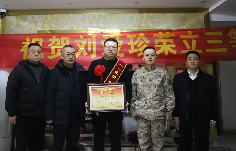 貴州石阡為榮立三等功、榮獲“四有”軍人家庭送喜報。
