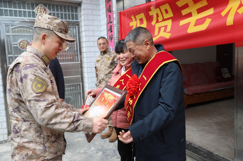 貴州石阡為榮立三等功、榮獲“四有”軍人家庭送喜報。