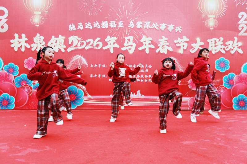 贵州省黔西市林泉镇营脚村村民在参加新春大联欢活动，村民在表演文艺节目。