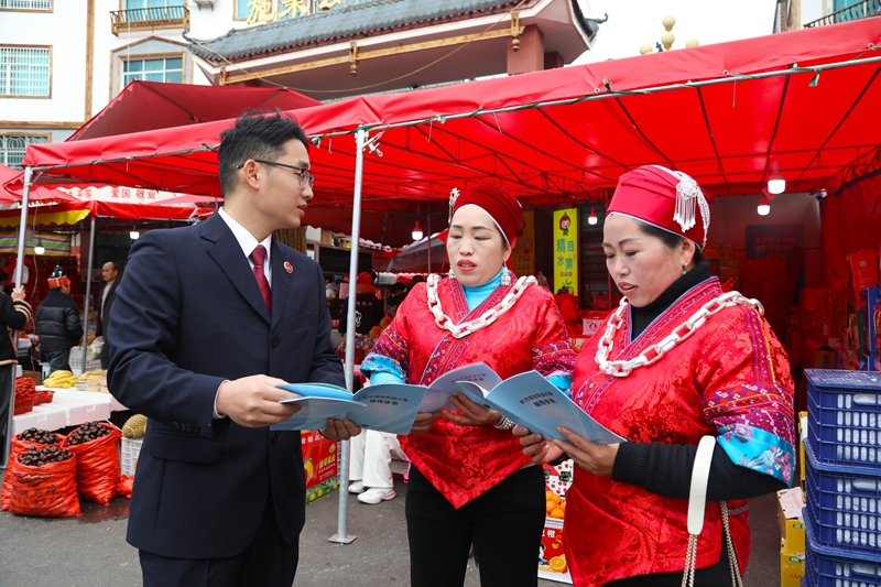2026年2月11日，施秉縣檢察院干警在給前來採購年貨的群眾講解相關法律知識。吳桂花攝