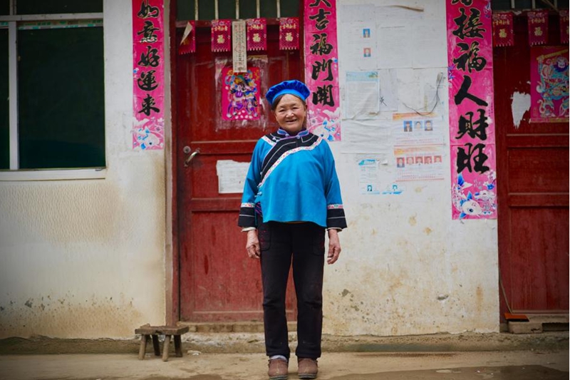 紫雲自治縣芭茅村為村民拍攝的照片