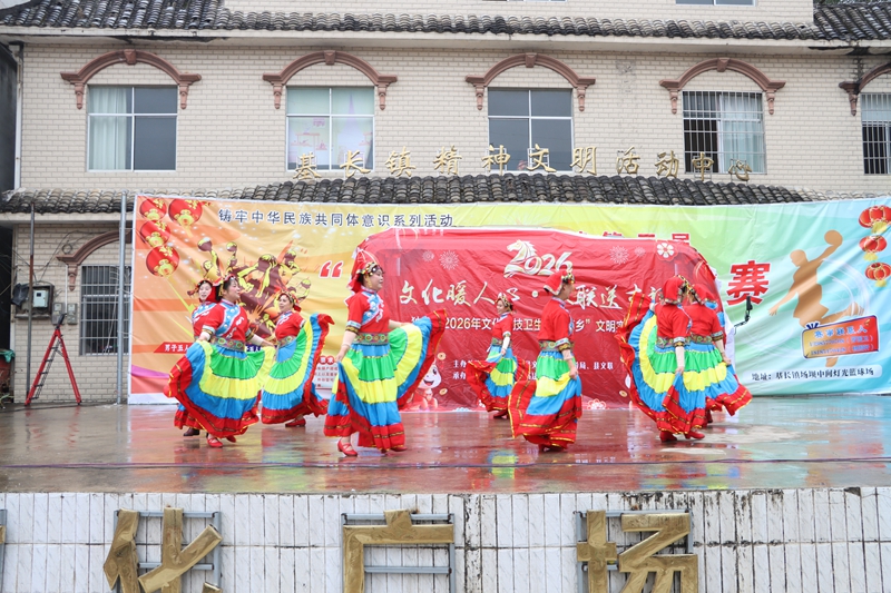 基長鎮活動現場。