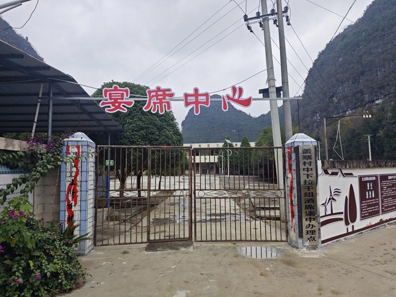 抓好“宴席”小切口 做好“新風”大文章。