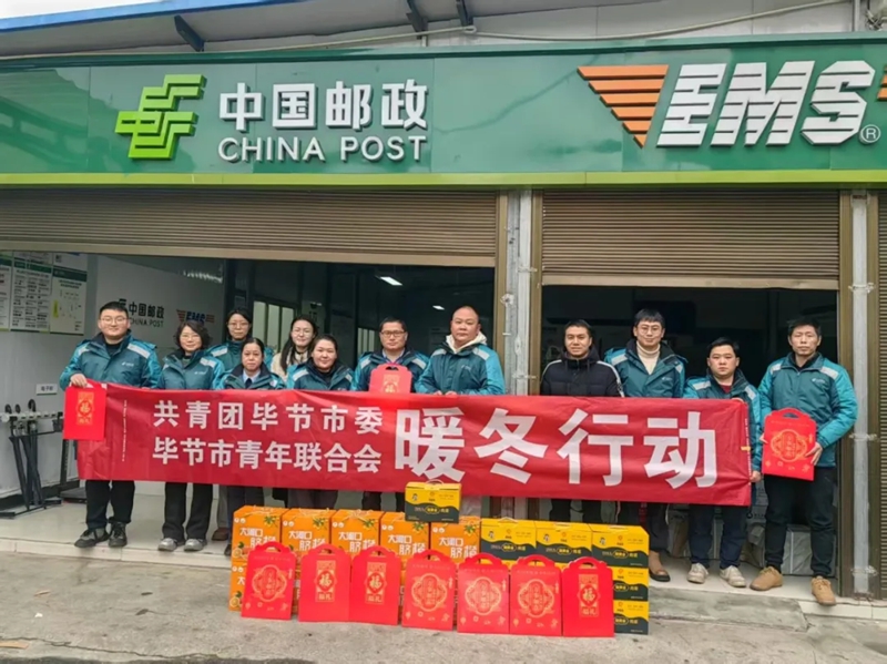 共青團畢節市委春節走訪慰問進行時。