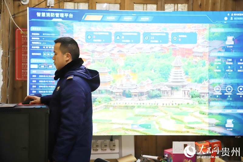 4 侗寨有了智慧消防管理平台。人民網 龍章榆 攝