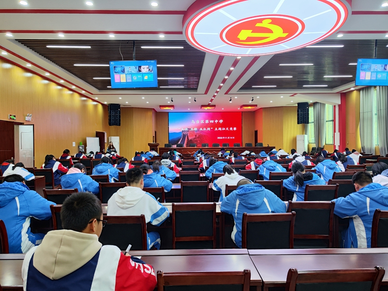 乌当四中五旗五徽五认同征文竞赛.jpg