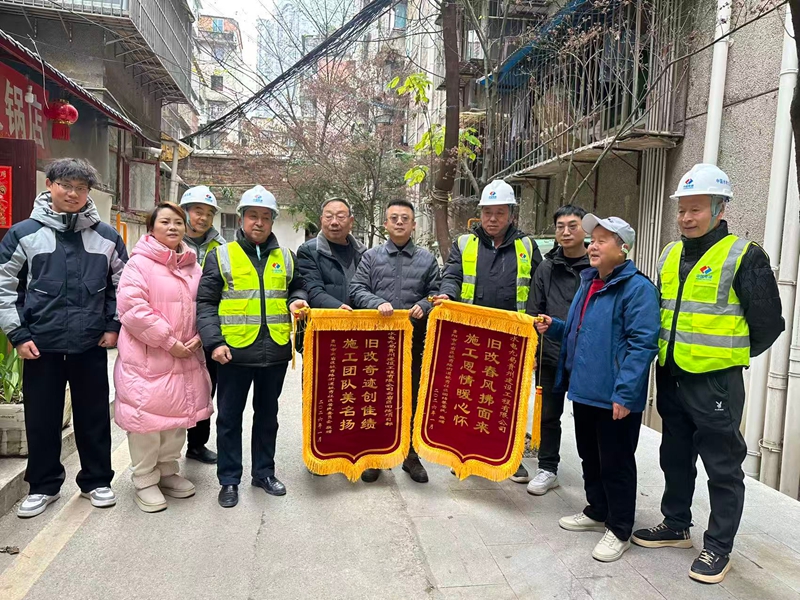 1.水電九局雲岩區舊改項目群陸續收到居委會、居民贈送的錦旗。