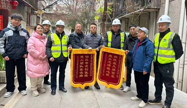 水电九局持续推动云岩区旧改项目“幸福升级”