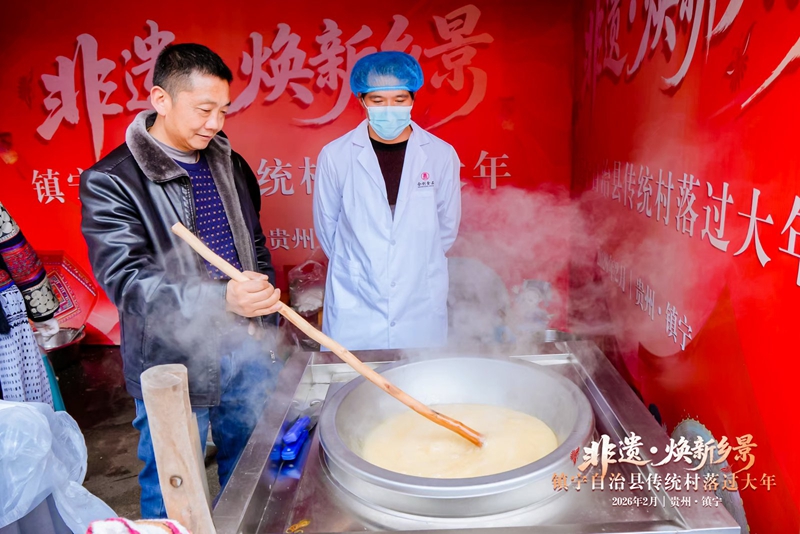 4 圖為非遺展示