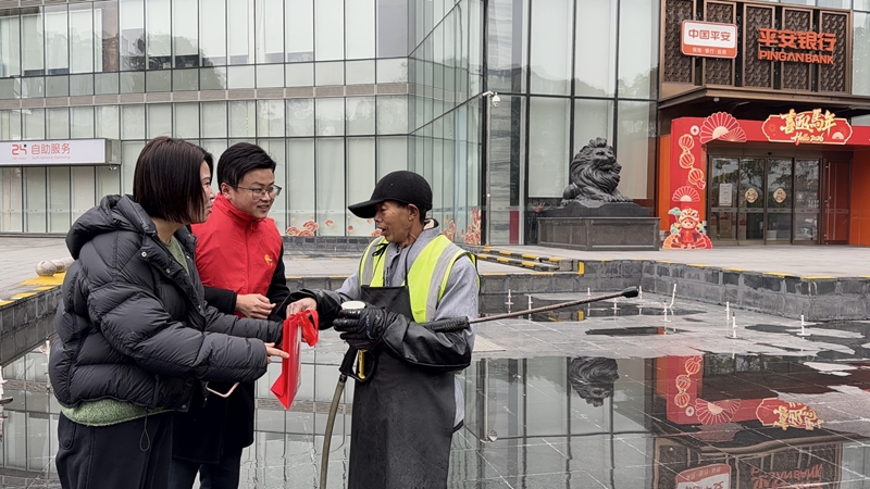 平安銀行貴陽分行開展“冬日送溫暖”活動