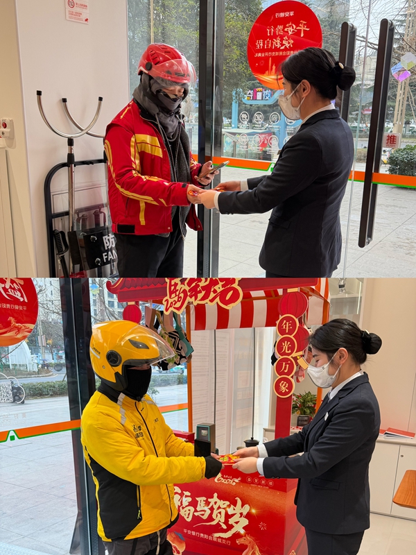 平安銀行貴陽分行開展“冬日送溫暖”活動現場。