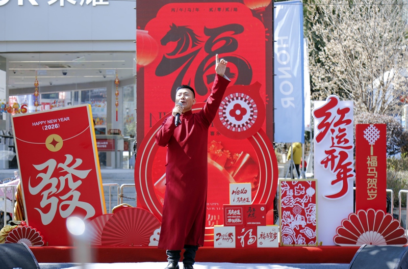 “百味七星·马年大集”2026年新春集市正式火热开市 各种表演精彩纷呈  周海东 摄