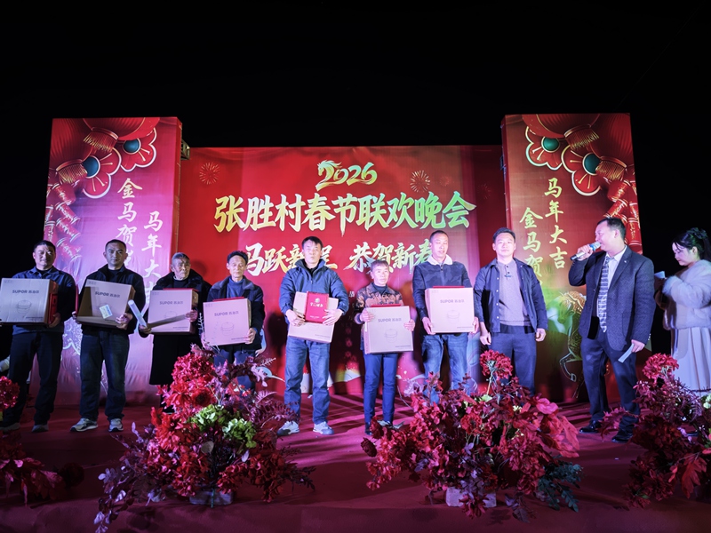 表彰家庭衛生先進戶